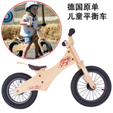 正品木质儿童平衡车 木制滑行学步车 出口德国小木车 自行车 童车