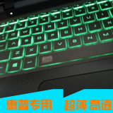 惠普WASD暗影精灵键盘膜 Gaming NB15-ak030tx笔记本保护膜15.6寸