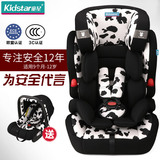 童星儿童安全座椅 宝宝汽车用车载坐椅 ISOFIX 9个月-12岁3C认证