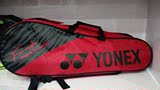 只卖正品YONEX 羽毛球包6支装陶菲克正品yy尤尼克斯男女拍背包