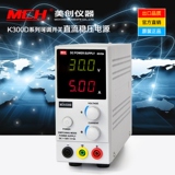 MCH-k305d直流稳压电源 30v5a数字可调电源直流电源手机维修电源