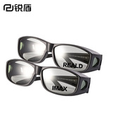 锐盾3D近视眼镜Imax REALD电影院专用偏光3D立体眼镜加厚影院眼镜