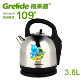 Grelide/格来德WWK-3601S格莱德电热水壶304全不锈钢大容量烧水壶