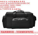 专业摄像机包索尼EA50 EX280 NX3 NX100 198P 佳能XF300加厚防震