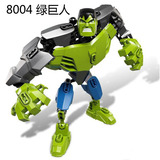 乐高复仇者联盟儿童拼装积木男孩益智玩具绿巨人超级英雄机器人偶