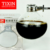 TIXIN/梯信 虹吸壶配件 虹吸式咖啡壶玻璃杯TCL-3-5下座 煮咖啡机