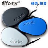 Efforter艾弗特 EVA 高级乒乓球拍套 板套 硬质拍套 葫芦形拍套