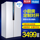 Haier/海尔 BCD-452WDPF 对开门双门 家用大容量无霜节能电冰箱