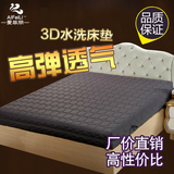 慕思3D床垫慕斯席梦思透气乳胶床垫立体材料可水洗双人床儿童床垫