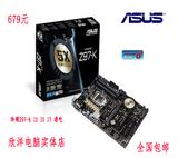 Asus/华硕 Z97-K全固态电脑主板 大板超频利器