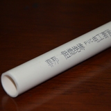 菲邦 16/20/25/32 PVC轻型电线管 穿线管 冷弯管 阻燃线管（C型）