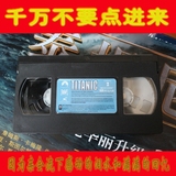 高质量转换VHS老录像带转DVD光盘制作刻录电脑视频磁带转数据数字