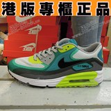 NIKE耐克男鞋正品 香港专柜代购 7月MAX90气垫跑鞋631744-103