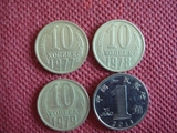 ​前苏联 硬币 10戈比 （1977年 1978年 1979年版 共3枚）