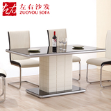 左右正品餐桌  简约现代钢化玻璃客厅配套饭桌品牌餐桌DJW016E