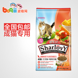 波奇网 宠物猫粮喜乐比三文鱼鸡肉味成猫猫粮1.4kg去毛球成猫粮