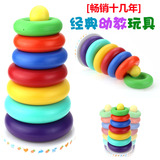七彩虹套圈圈婴儿益智玩具叠叠乐 颜色与大小早教不倒翁玩具0-2岁