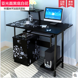 黑色白色小型台式电脑桌长90*宽50*73cm带抽屉收纳简易学习书桌子