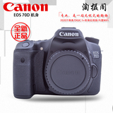 顺丰包邮 Canon/佳能70D套机18135 STM镜头单反相机 胜700D媲6D