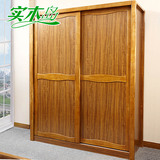中式推拉门移门衣柜简易实木趟门整体2门橡木大衣橱卧室组合家具