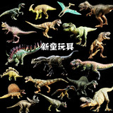 精品实心仿真动物模型 侏罗纪公园4恐龙世界玩具迅猛龙暴掠霸王龙