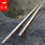 keith铠斯家用纯钛合金筷子 户外便携儿童练习金属筷子 Ti5620