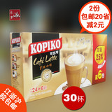 16年1月产进口KOPIKO可比可咖啡拿铁30杯三合一速溶包邮江浙沪皖