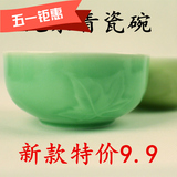 新款龙泉青瓷碗1个装厨房餐具用品景德镇陶瓷工艺品中小号碗特价