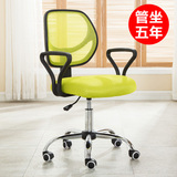 2016新款电脑椅子白升降转椅特价组装职员会议护腰学生网布椅