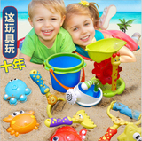 儿童沙滩玩具大号宝宝玩沙挖沙漏铲子戏水挖沙益智工具