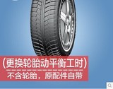 友旺汽车北京本地生活汽车维修保养服务 汽车轮胎动平衡服务工时