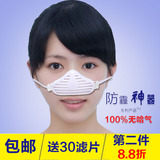 包邮防雾霾pm2.5防尘口罩 男女透气儿童鼻罩呼吸粉尘工业鼻炎专用