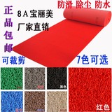 丝圈PVC地毯宝丽美加厚门垫定制广告地垫蹭土防滑可裁剪印字包邮