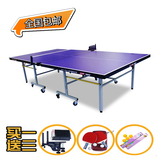 特价红双喜T2023家用单折式可移动乒乓球台 标准室内乒乓桌