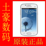 Samsung/三星 S7568 移动3G安卓智能大屏机 中老人大字体微信手机