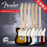 【神域乐器】正品行货墨产Fender芬达014-5102 Tele电吉他 六色
