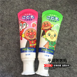 粥妈日本代购LION狮王可吞咽 婴儿宝宝0-1-2-3岁儿童牙膏面包超人