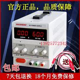 100V3A 0-60V5A可调稳压电源30v5a 30V10A直流稳压电源15V20A 5A
