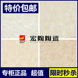 宏陶陶瓷瓷砖TPVD80-101 TPVD80-103 TPVD80-107 TPVD80-118优等