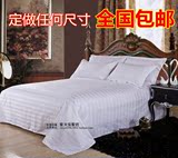 宾馆酒店床上用品批发定做纯棉缎条床单美容院全棉纯白色床单床笠