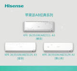 Hisense/海信KFR-35GW/A8Z211L-A3变频空调挂机 全国联保包安装