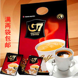 越南进口中原G7咖啡三合一速溶咖啡粉800克50包  满2袋新藏外包邮