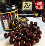 现货韩国代购 乐天72%高纯度黑巧克力 96g罐装