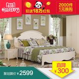 聚全友家居韩式床田园床公主双人床卧室家具组合板式床套装120610