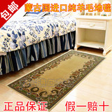 厂家直销特价正品新款蒙古国进口纯羊毛客厅茶几卧室奢华欧式地毯