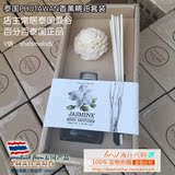 盒多种香味泰国正品代购 Phutawan天然精油藤条无火香薰礼