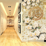 立体3D玉雕中式福字大型壁画客厅过道走廊玄关壁纸背景墙纸玉兰花