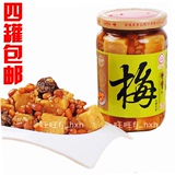 台湾馆 江记豆腐乳 梅子豆腐乳 助消化不油腻370g 四罐包邮