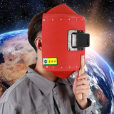 嘉舒特红钢纸板电焊面罩手把帽子焊工面具加厚防火星手持焊接面罩