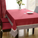 厅餐桌布艺客厅茶几棉麻长方形台布正方形复古中式书桌布纯色西餐